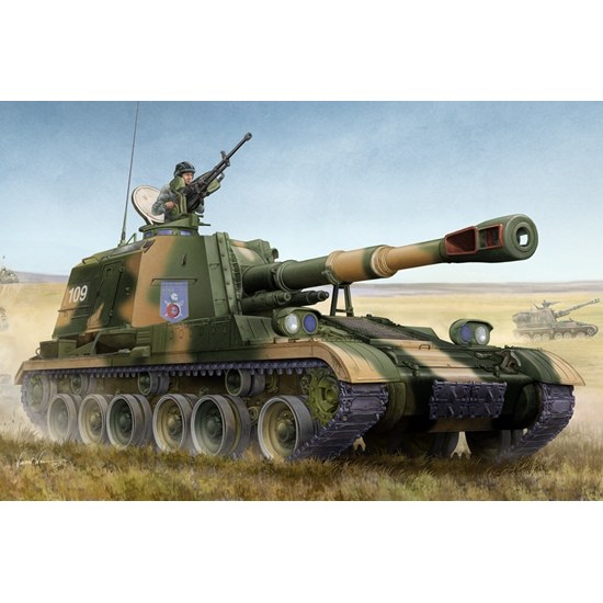 PLZ-83A Sph DS Modellismo PLZ-83A Sph