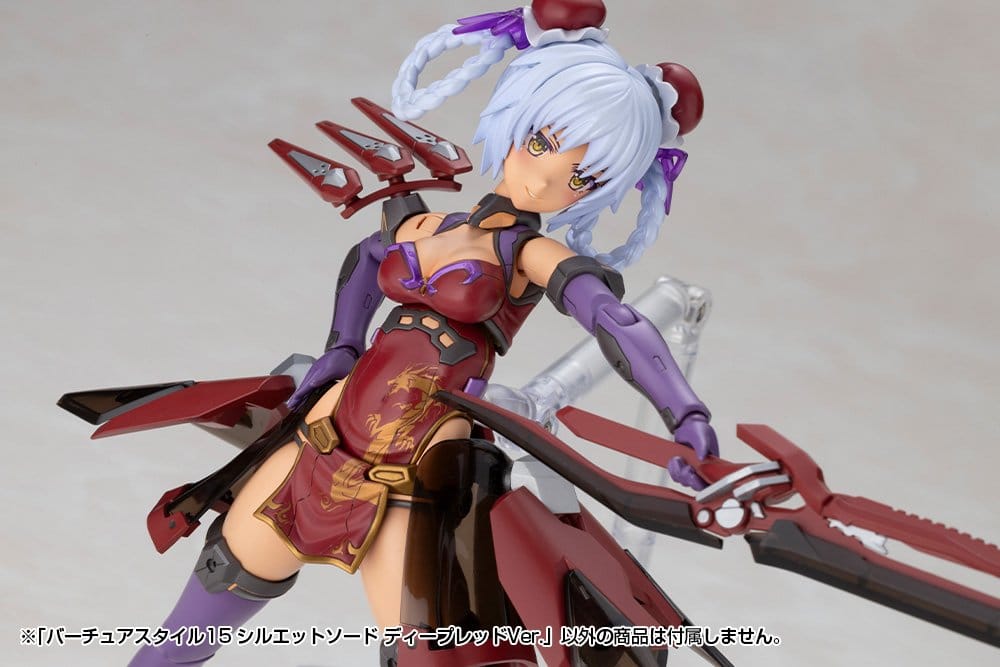 Kotobukiya M.S.G. Model Kit Accessory Set Virtuous Style 15 Silhouette Sword Deep Red Ver. 14 cm DS Modellismo Kotobukiya M.S.G. Model Kit Accessory - vista 4