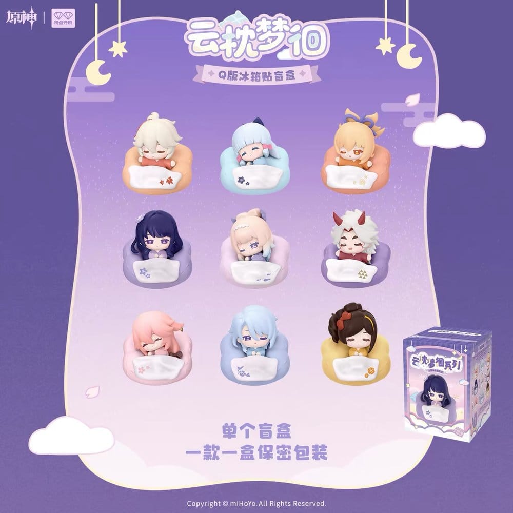 Calamita Genshin Impact 3D Cloud Pillow Dreamland Series 5 cm Blind Box Display (9) DS Modellismo Calamita Genshin Impact 3D Cloud Pillow - vista 3