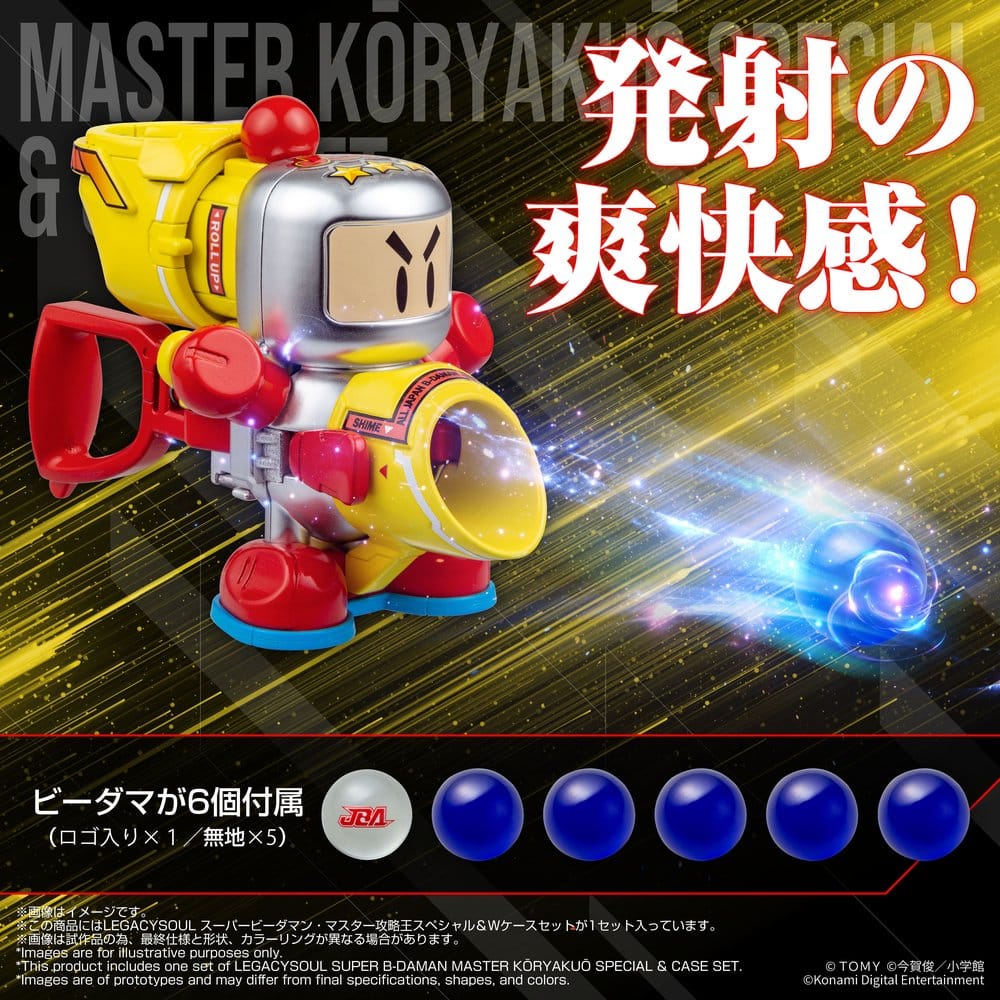 Super B-Daman Legacysoul Plastic Model Kit Master Koryakuo Special & Case Set DS Modellismo Super B-Daman Legacysoul Plastic Model Kit - vista 4