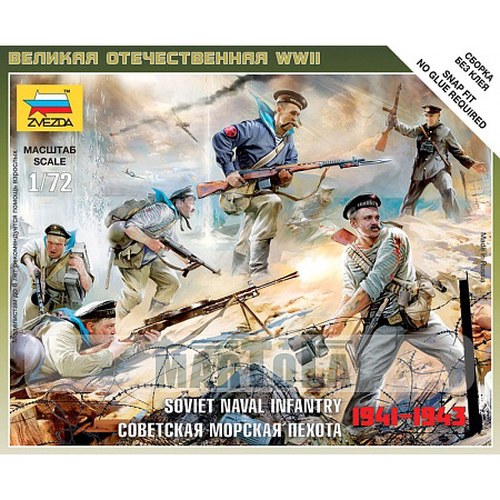 Soviet Naval Infantry Kit 1:72 DS Modellismo Soviet Naval Infantry Kit 1:72