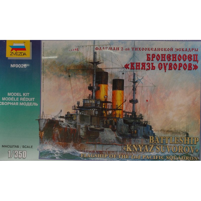 Kniaz Suvorov Russian Ship Kit 1:350 DS Modellismo Kniaz Suvorov Russian Ship Kit 1:350