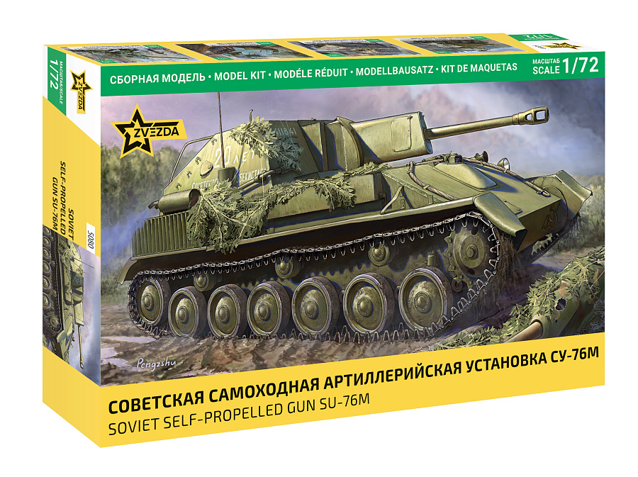 Soviet Self-Propelled Gun SU-76 Kit 1:72 DS Modellismo Soviet Self-Propelled Gun SU-76 scala 1:72