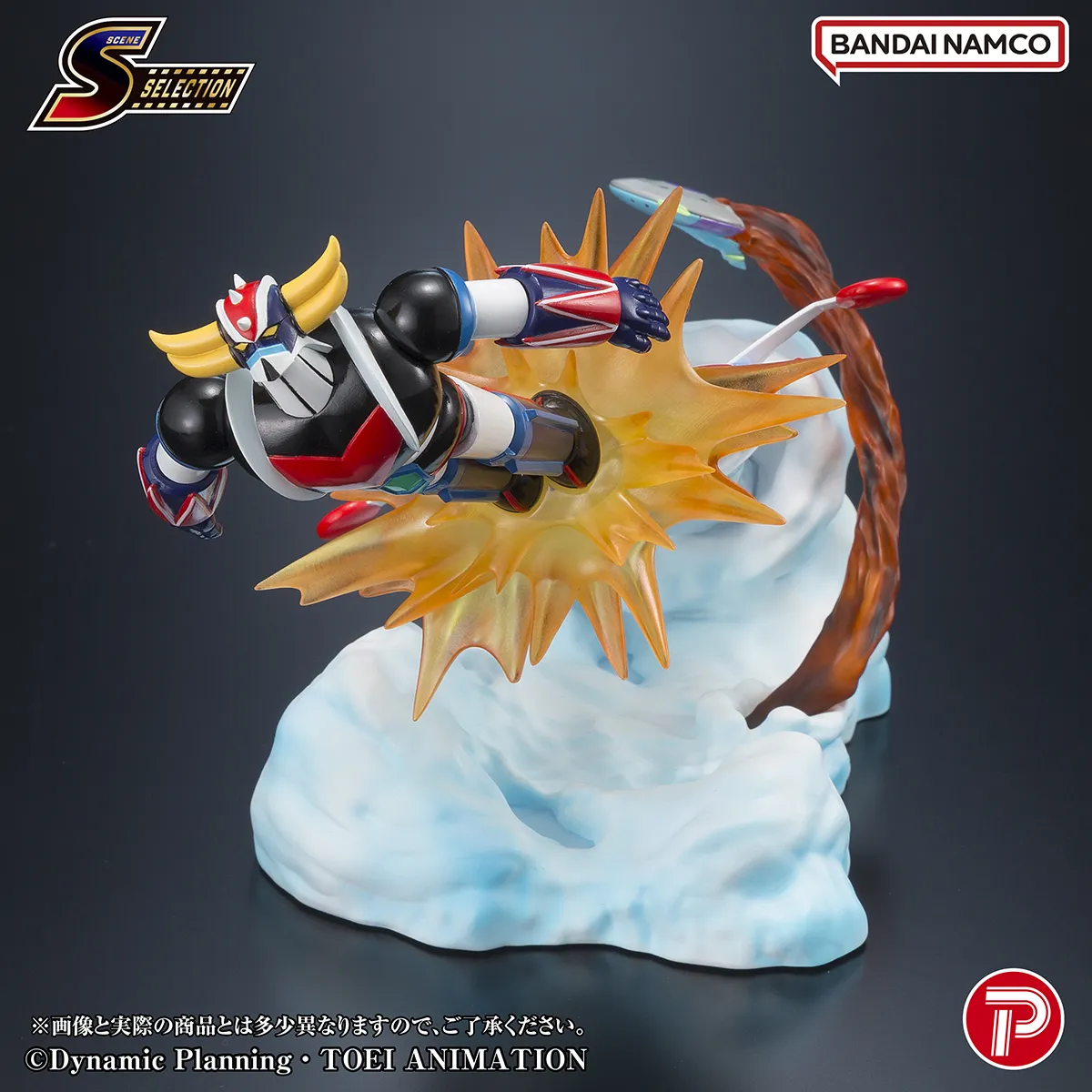 Scene Selection 04 Grendizer Battle in the Skies Diorama DS Modellismo Scene Selection 04 Grendizer Battle in Skies - vista 3