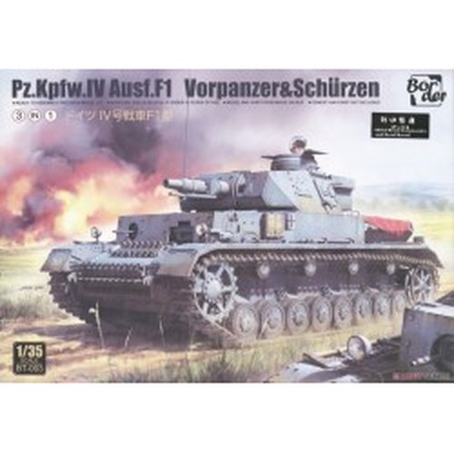 1/35 Pz.Kpfw. IV Ausf. F1 Vorpanzer & Schürzen (3 in 1) DS Modellismo 1/35 Pz.Kpfw. IV Ausf. F1 Vorpanzer & Schürzen (3 in 1)