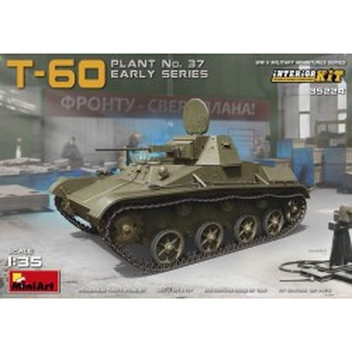 1/35 T-60 (Plant No.37) Early Series. Interior Kit DS Modellismo 1/35 T-60 (Plant No.37) Early Series. Interior Kit