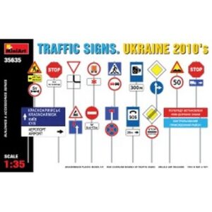 1/35 Traffic Signs. Ukraine 2010's
