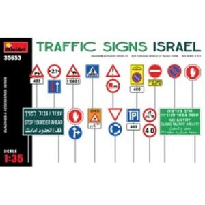 1/35 Traffic Signs Israel