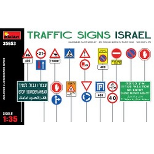 1/35 Traffic Signs Israel DS Modellismo 1/35 Traffic Signs Israel