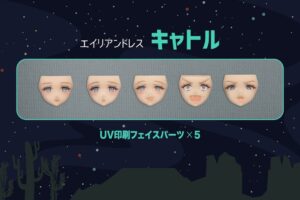 Original Character AlienDress Model Kit