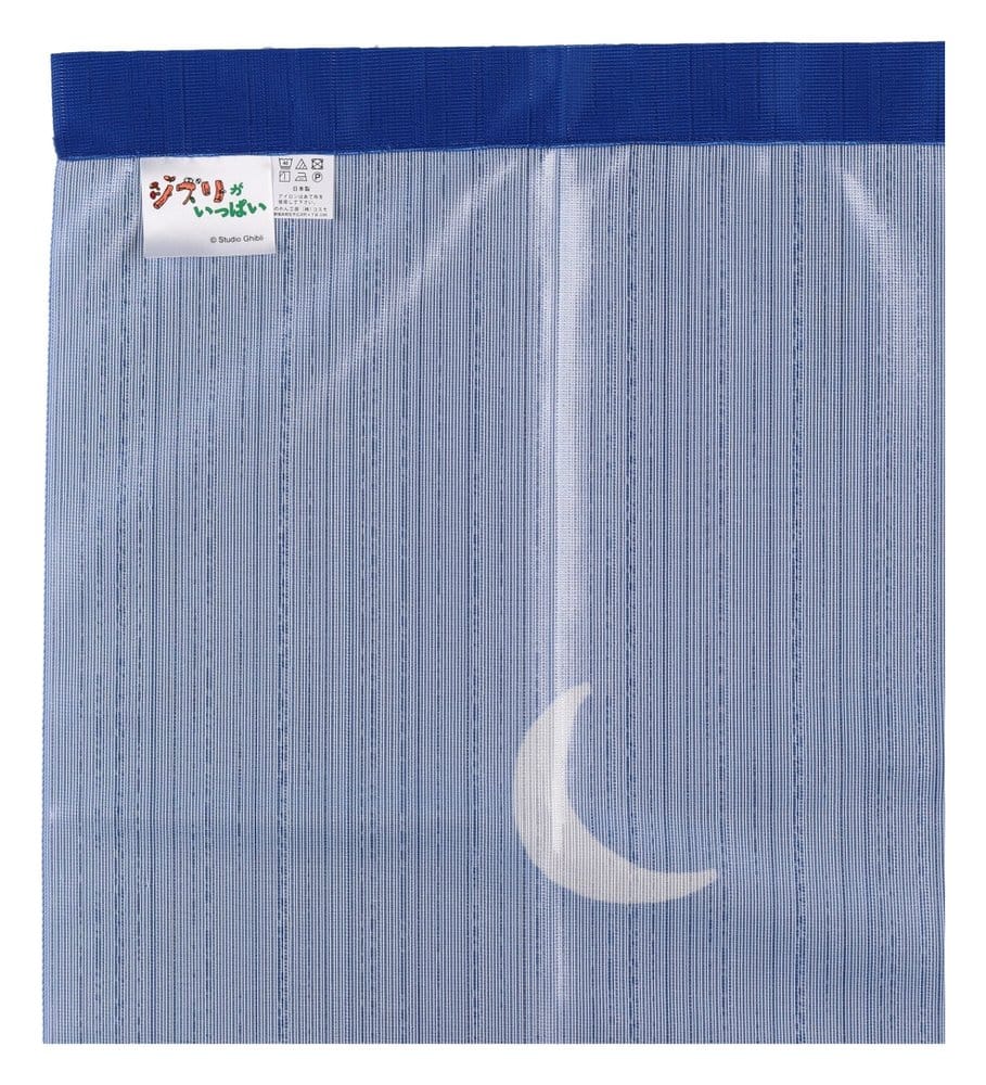 Howl's Moving Castle Noren Curtains Moonlit night DS Modellismo Howl's Moving Castle Noren Curtains Moonlit - vista 2