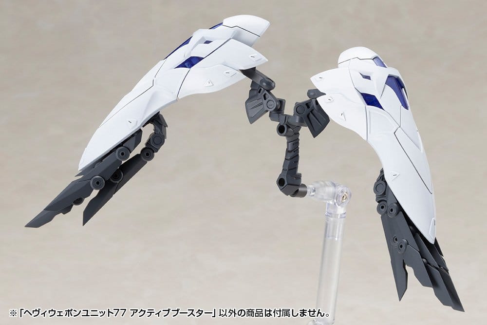 Kotobukiya M.S.G. Model Kit Accessory Set Heavy Weapon Unit 77 Active Booster DS Modellismo Kotobukiya M.S.G. Model Kit Accessory Heavy - vista 5