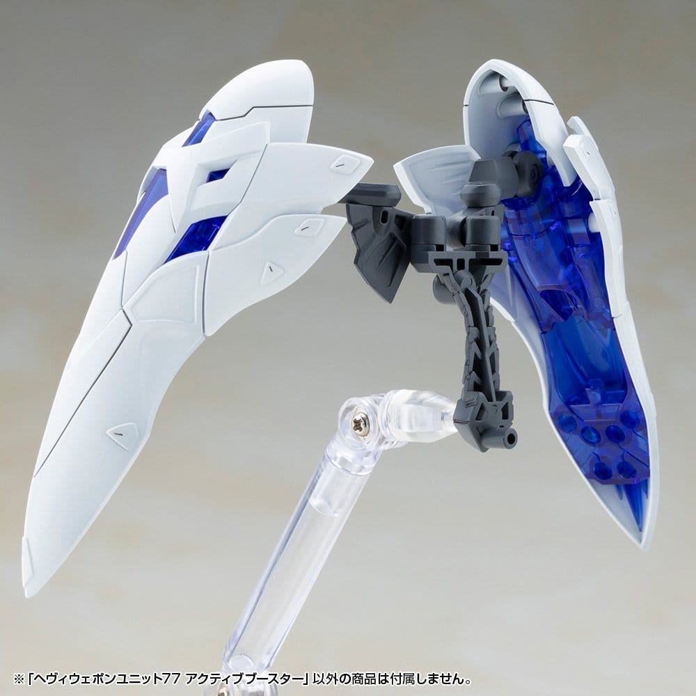 Kotobukiya M.S.G. Model Kit Accessory Set Heavy Weapon Unit 77 Active Booster DS Modellismo Kotobukiya M.S.G. Model Kit Accessory Heavy - vista 2