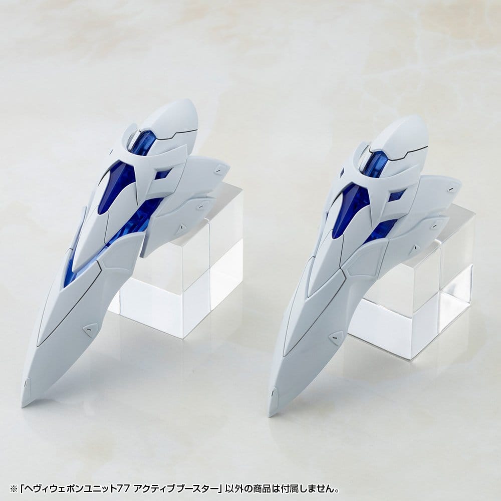 Kotobukiya M.S.G. Model Kit Accessory Set Heavy Weapon Unit 77 Active Booster DS Modellismo Kotobukiya M.S.G. Model Kit Accessory Heavy - vista 4