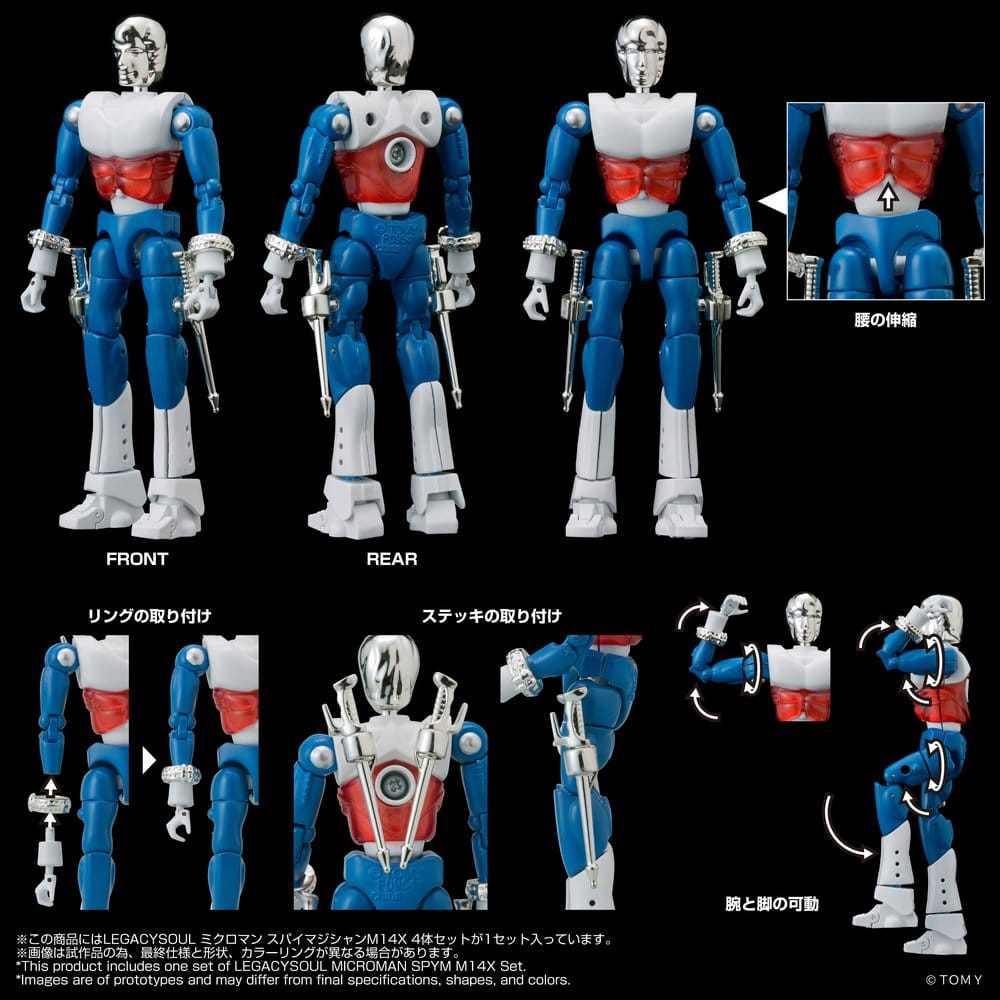 Microman Legacysoul Action Figures 4Pack Spym M14X Set DS Modellismo Microman Legacysoul Action 4Pack Spym M14X - vista 4