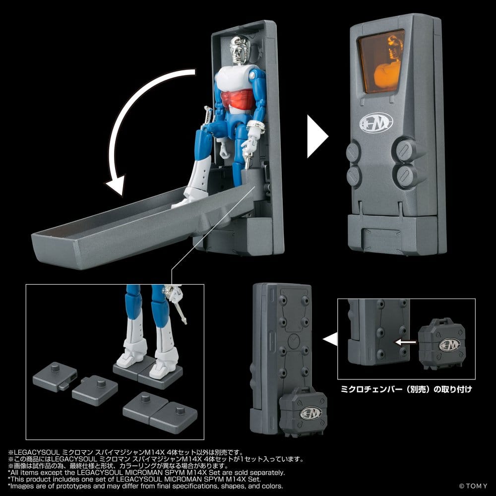 Microman Legacysoul Action Figures 4Pack Spym M14X Set DS Modellismo Microman Legacysoul Action 4Pack Spym M14X - vista 5