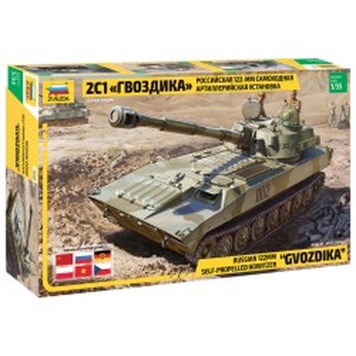 1/35 Russian 122 mm Self-Propelled Howitzer Gvozdika DS Modellismo 1/35 Russian 122 mm Self-Propelled Howitzer Gvozdika